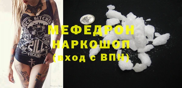 прущие крисы Нефтегорск