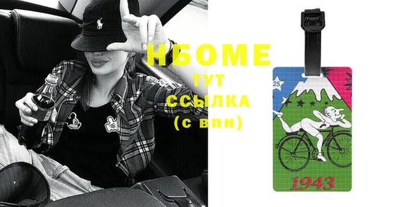 прущие крисы Нефтекумск