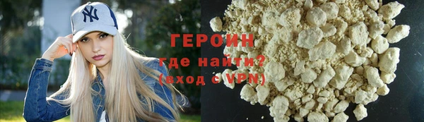 эйфоретик Губаха