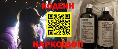 кокаин перу Гагарин