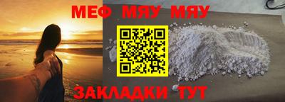 мет Гай