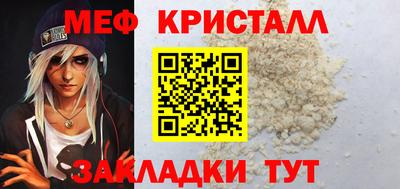 мет Гай