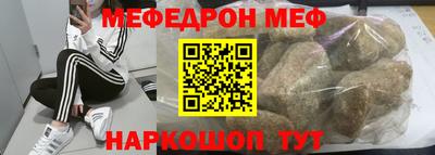 мет Гай