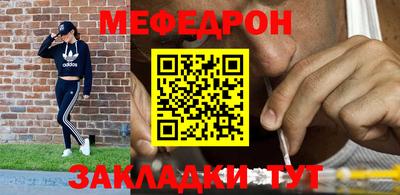 мет Гай