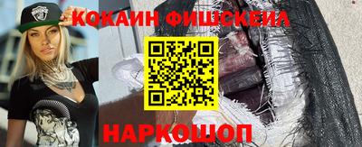 кокаин перу Гагарин