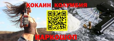 кристаллы Абакан