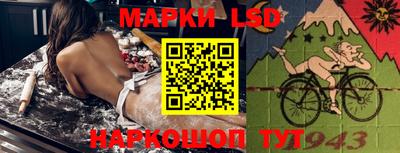 кокаин перу Гагарин