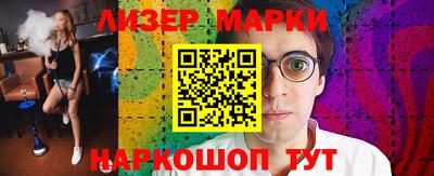 кокаин перу Гагарин
