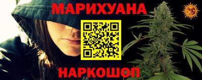 кокаин перу Гагарин