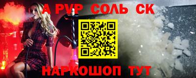 кокаин перу Гагарин