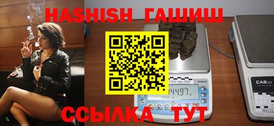 мет Гай