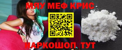 мет Гай