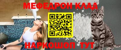 мет Гай