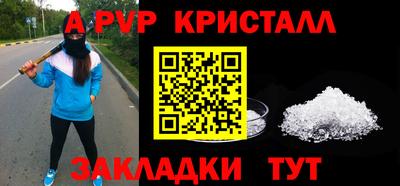 мет Гай