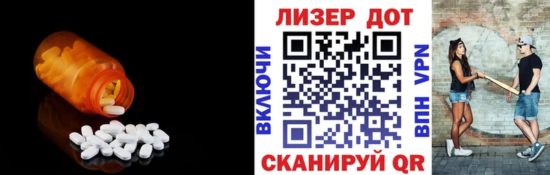 LSD-25 экстази ecstasy  Карталы 