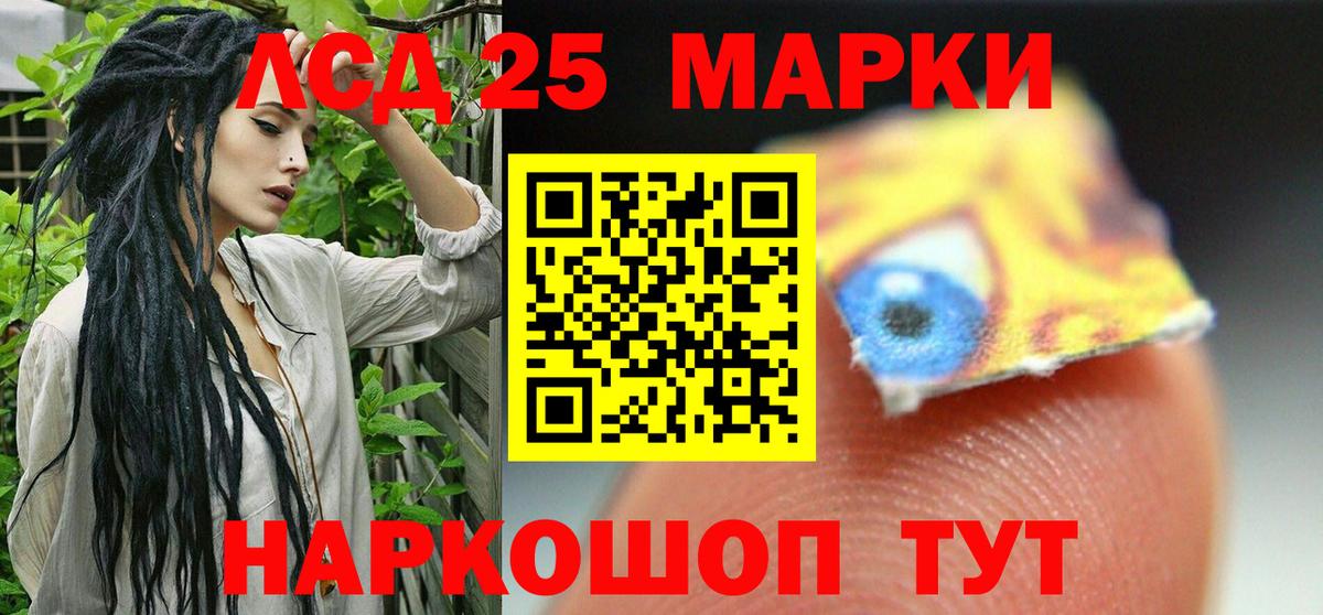 ЛСД экстази кислота Карталы