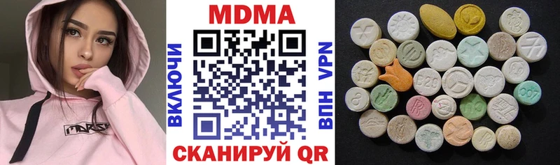 кракен зеркало  Карталы  МДМА crystal  купить наркоту 
