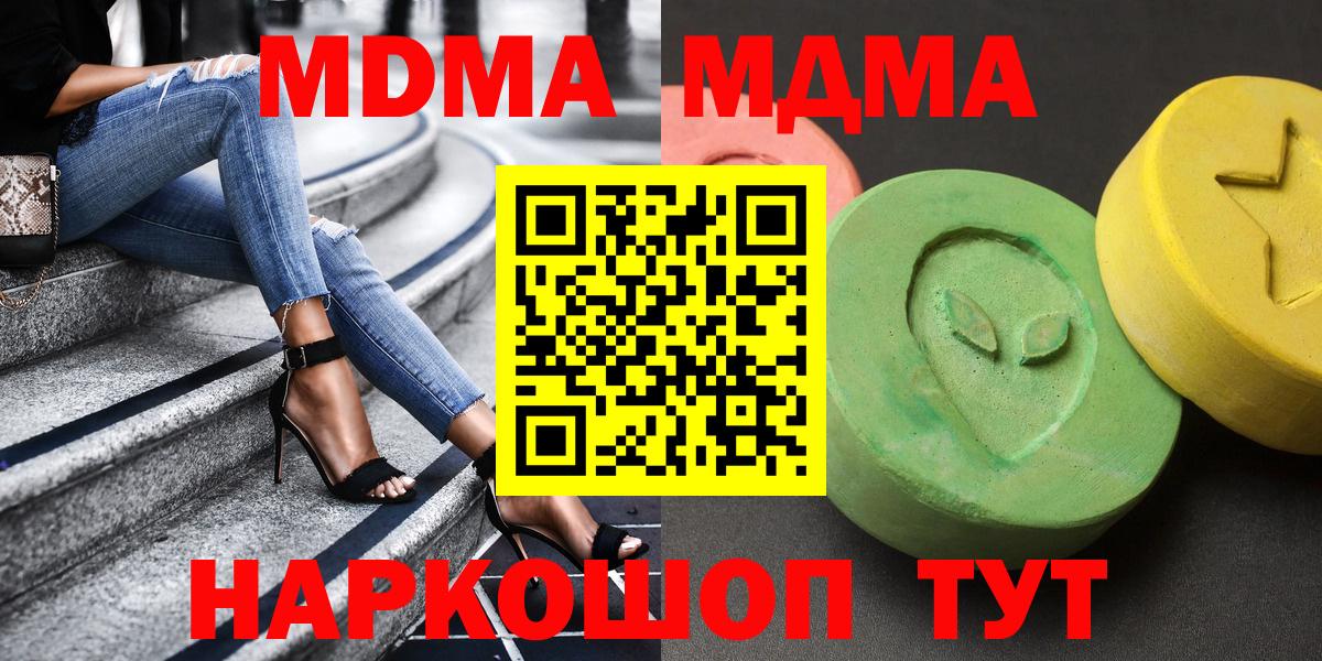 МЕФ  Гашиш  Кокаин  Канабис  Кокаин  Карталы  A-PVP СК   Вход с VPN  Меф кристаллы 