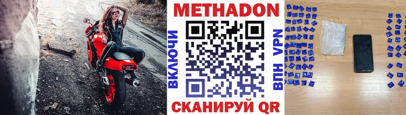 mega ссылка  Карталы  МЕТАДОН кристалл 