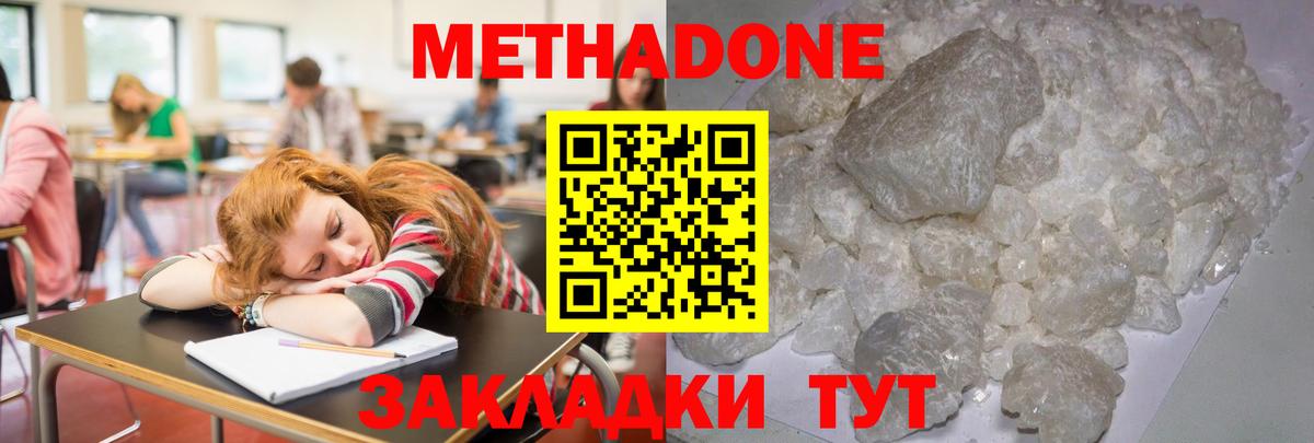 Карталы  kraken ссылки  МЕТАДОН мёд  Вход с VPN  даркнет телеграм  МЕТАДОН VHQ 
