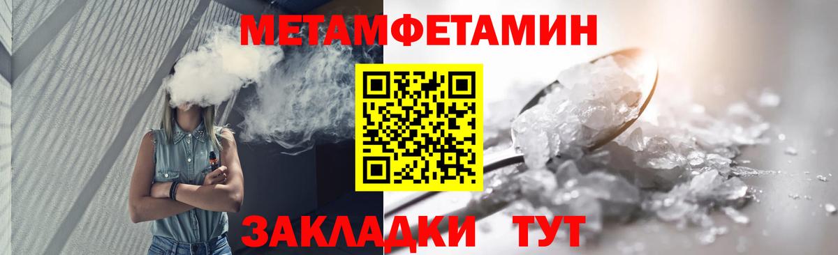 Метамфетамин Декстрометамфетамин 99.9% Карталы