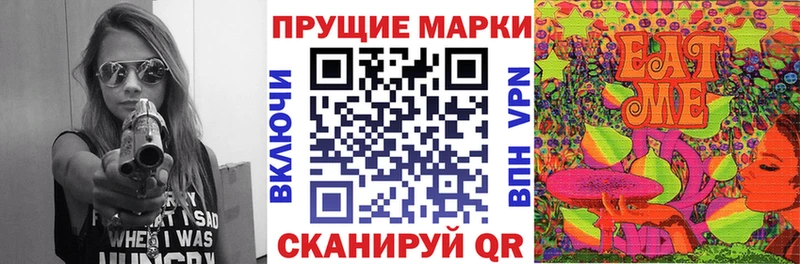 omg как зайти  Карталы  Марки N-bome 1500мкг 