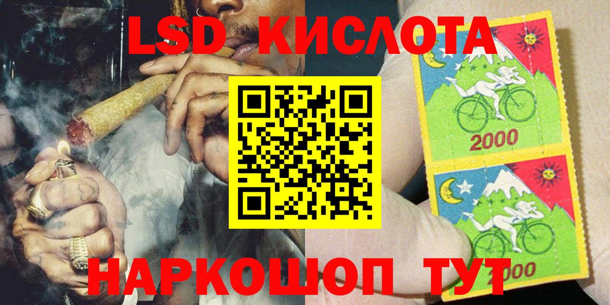 Карталы  Марки NBOMe 1500мкг  Марки 25I-NBOMe  Вход с VPN  Марки NBOMe 1500мкг 