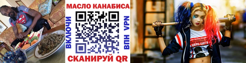 Дистиллят ТГК Wax  mega зеркало  Карталы 