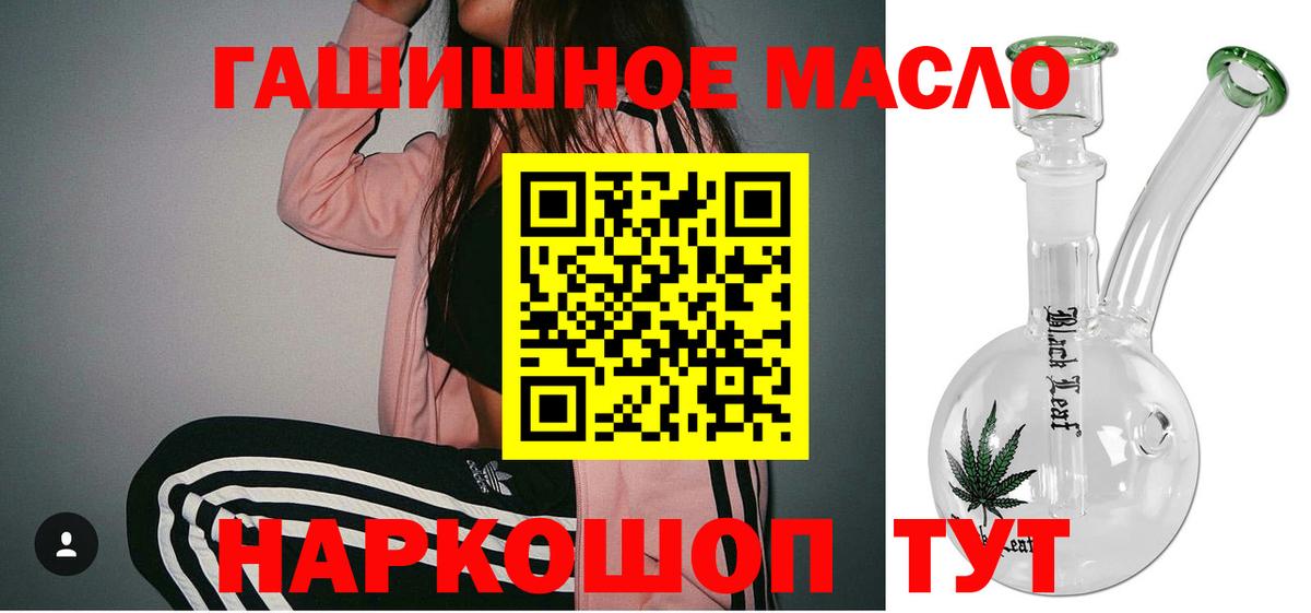ТГК Wax Карталы
