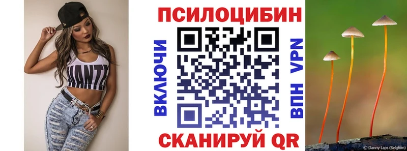 Галлюциногенные грибы ЛСД Карталы
