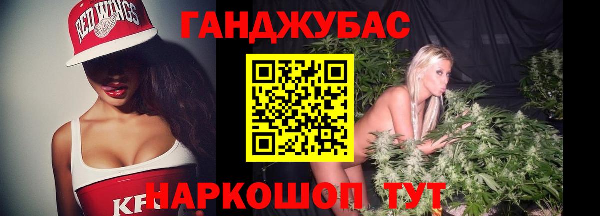 Карталы  Конопля SATIVA & INDICA  Шишки марихуана гибрид  Конопля Bruce Banner  Вход с VPN 