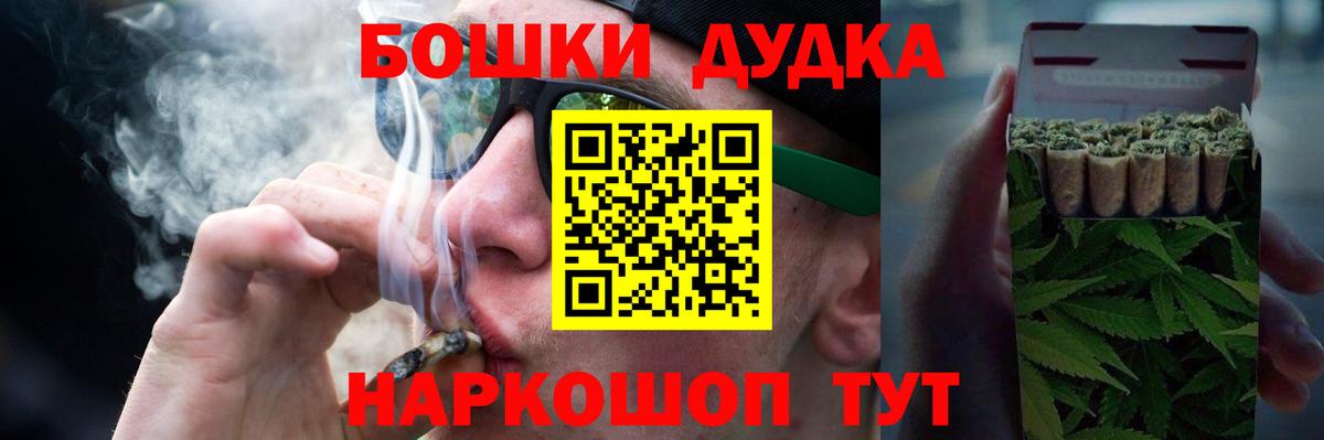 Шишки марихуана план Карталы